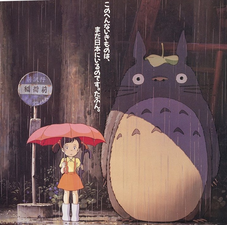 A picture of the original poster for Studio Ghibli´s film, My Neighbour Totoro. This film will be one of the many coming to the U.S.A., Japan and Canada through Netflix. 